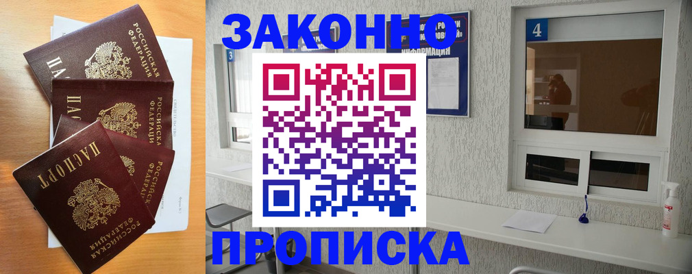 временная регистрация адрес в Всеволожске