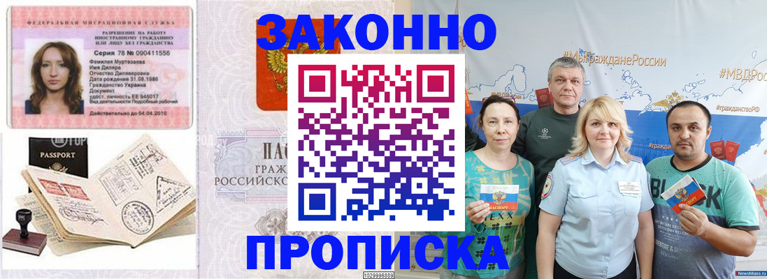 регистрация для школы в Всеволожске