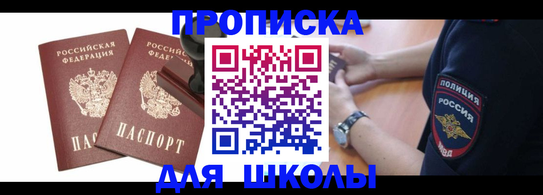 временная регистрация в Всеволожске